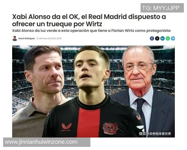 阿隆索战术选择引发争议罗德里戈与弗兰加西亚位置调换之谜